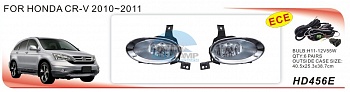 Противотуманные фары ADL/DLAA HD456 (Honda CRV 2010-2011г), провода, кнопка (без масок)