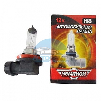 Автолампа ЧЕМПИОН H8 12V 35W PGJ19-1 Автолампа ЧЕМПИОН H8 12V 35W PGJ19-1